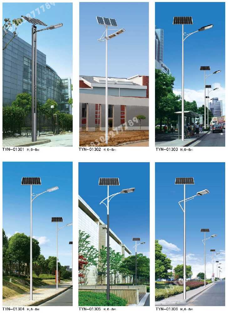 碾子山区市政道路太阳能路灯